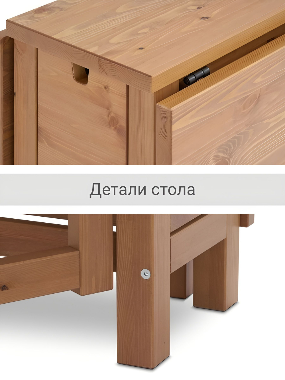 IKEA Стол складной NORDEN, 26/87/148x80, коричневый, из массива сосны, МЫРПОМ (НОРДЕН ИКЕА), из массива дерева