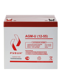 Аккумулятор РУБИН 12V 55Ah AGM