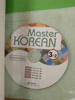 Master Korean. B1 (Intermediate) 3-2 - Book with mp3 audio / Учебник корейского языка "Master Korean", Средний уровень. Часть 3-2