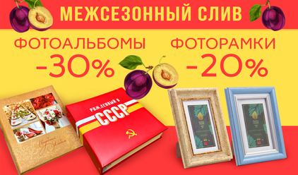 СЛИВЫ созрели!