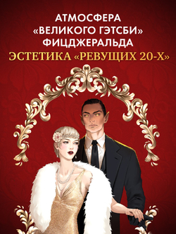 Принц запретов