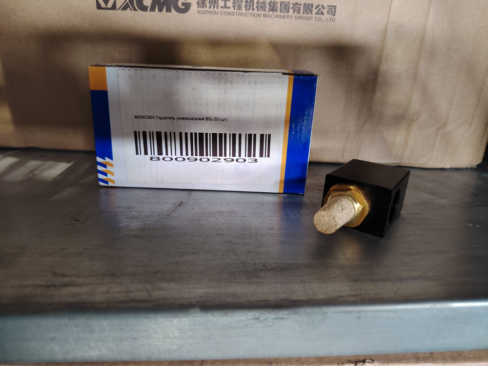 800902903 Глушитель универсальный BSL-03