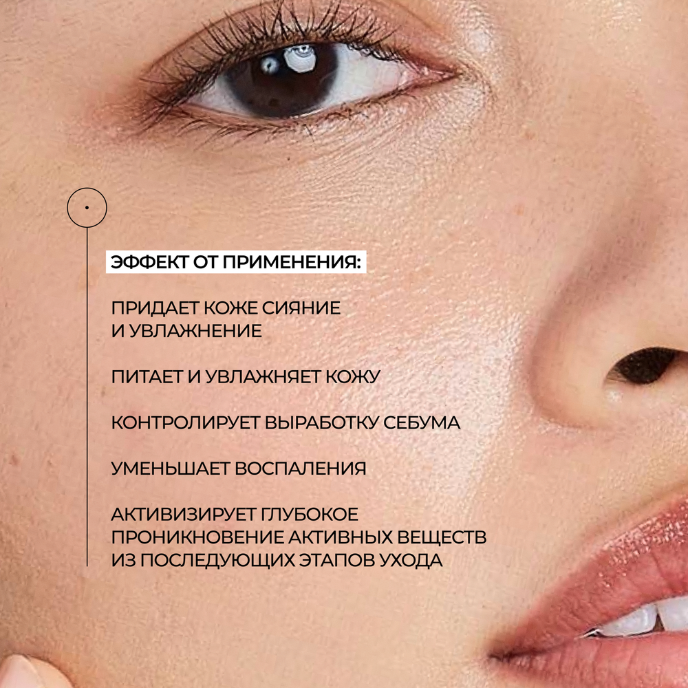 ALLIES OF SKIN Molecular Saviour Probiotics Treatment Mist Увлажняющий мист с пробиотиками, ниацинамидом и серебром, 50 мл