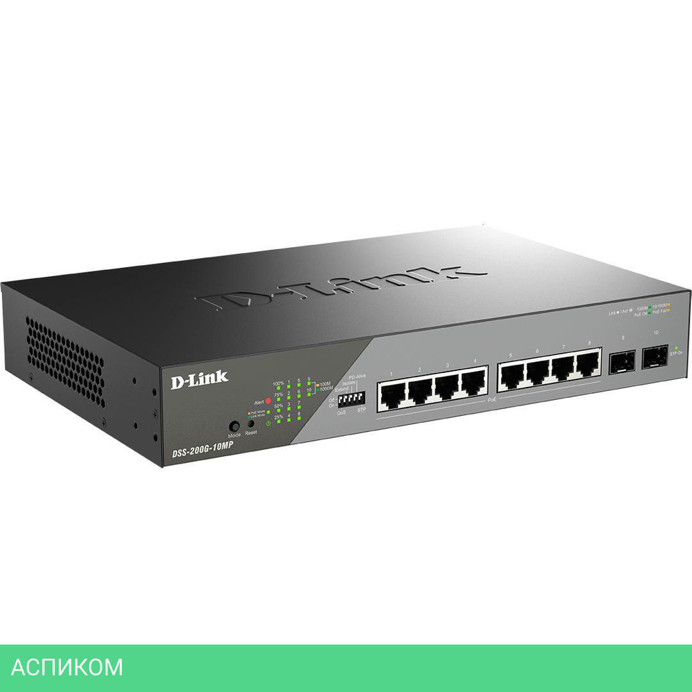 Коммутатор D-Link DSS-200G-10MP/A1A