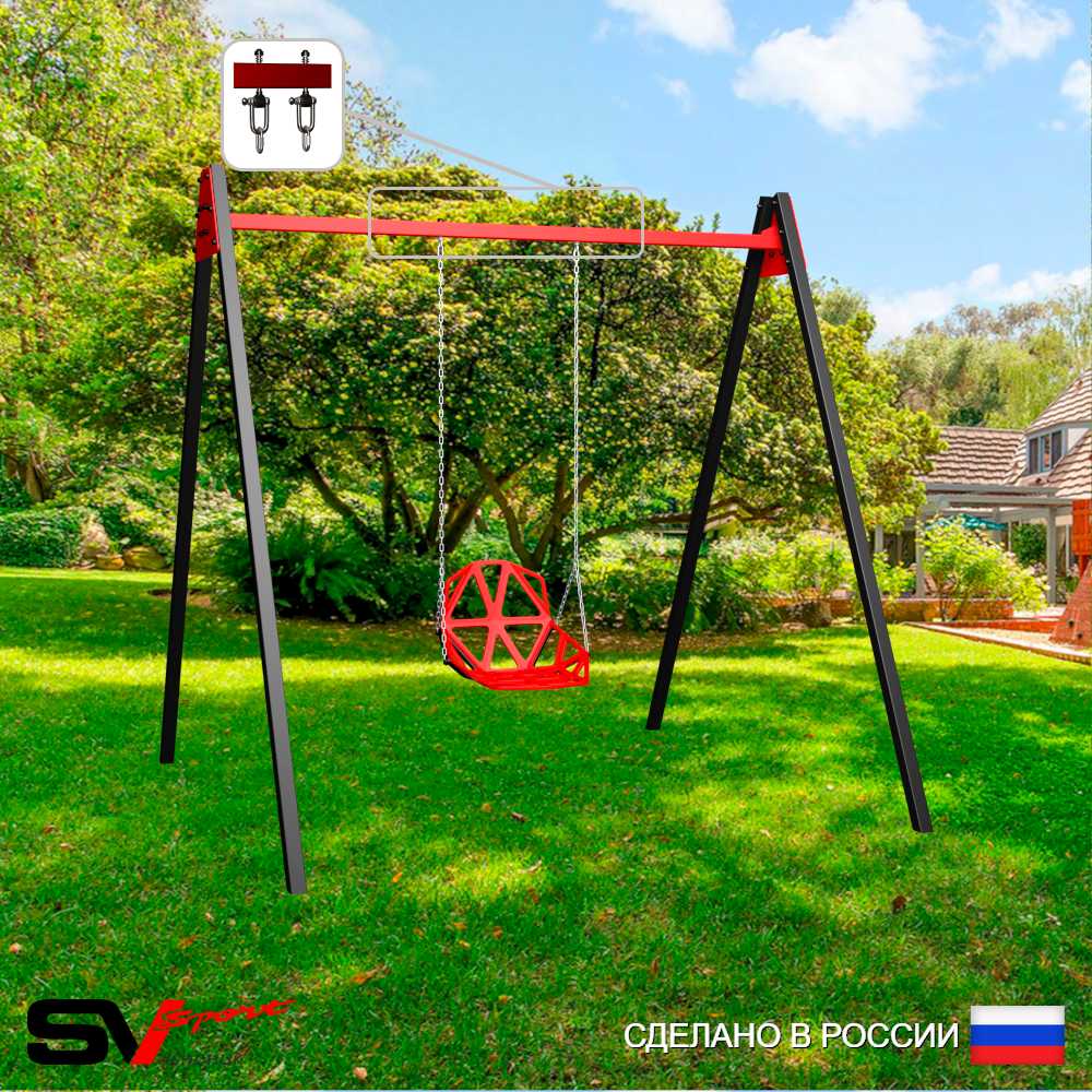 Уличные качели Sv Sport Maxi УК146В1 (2.4м/Со спинкой/Подвесы на втулке 1к)