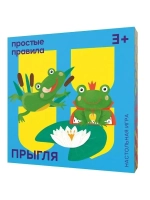 Прыгля