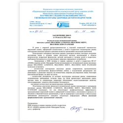 Ранец BRAUBERG SHINY, 2 отделения, с брелоком, "Glad to be cat", 38х28х14 см, 271382