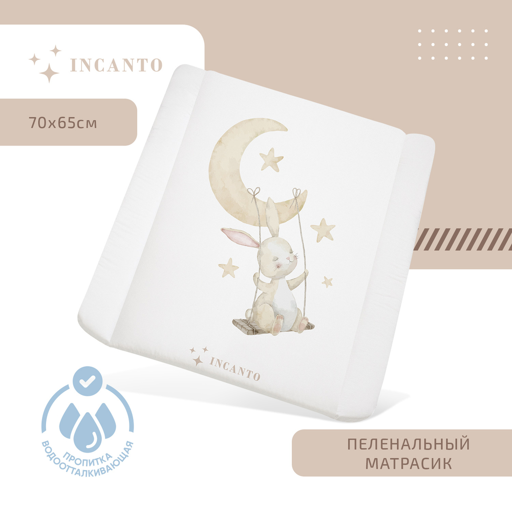 Матрас для пеленания Зайка цвет белый