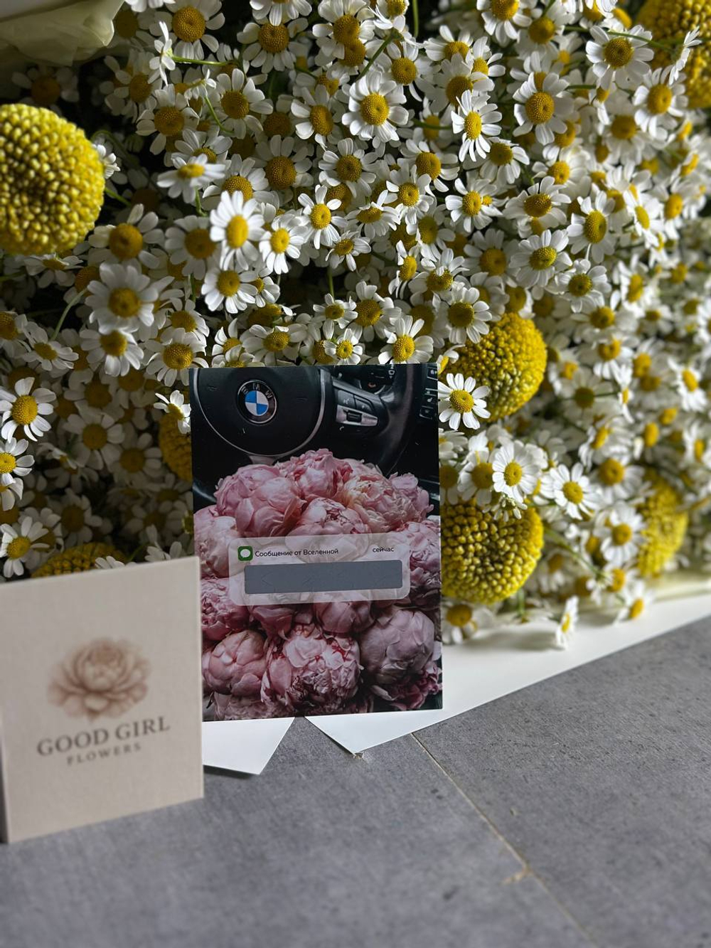 Солнце в тебе