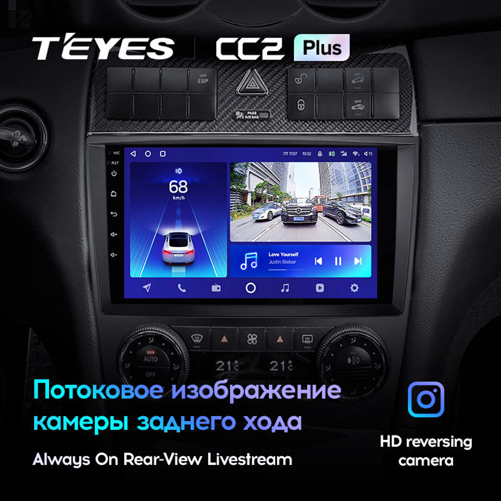 Teyes CC2 Plus 9"для Mercedes Benz C-Class W203 CL203 C209 A209 2004-2011