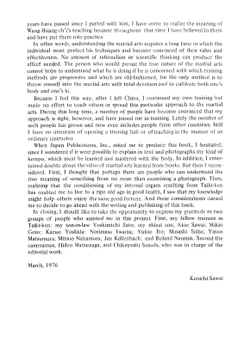 The Essence of Kung-Fu Taiki-Ken | Kenichi Sawai