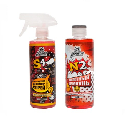 Набор для ручной мойки кузова N2+ S4