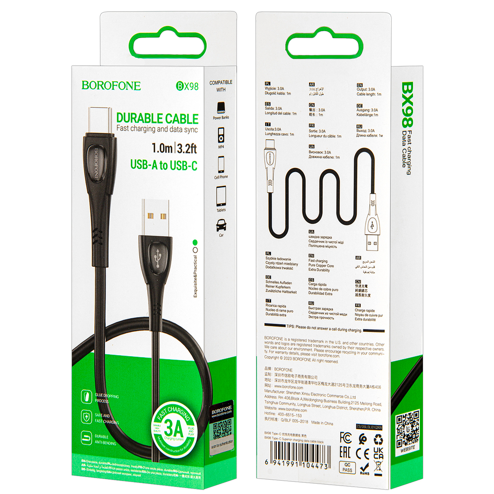 Кабель USB - TypeC BOROFONE BX98 (черный) 1м