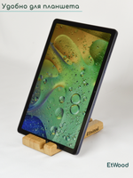 подставка под смартфон и планшет деревянная, дуб