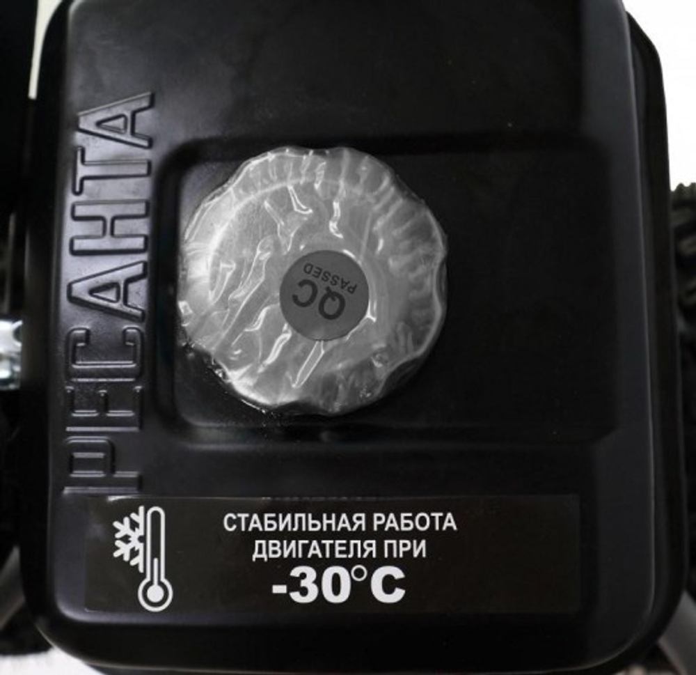 Снегоуборщик бензиновый выброс 15 м 7 л.с. Ресанта СБ 4100 70/7/30