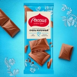 Шоколад молочный Россия щедрая душа 75/82г