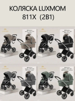 Коляска 2 в 1 Luxmom Pori 811X (новая рама)