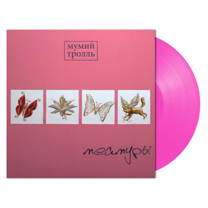 Мумий Тролль / Меамуры (Limited Edition)(Coloured Vinyl)(LP)