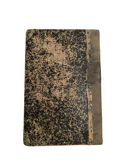 Книга "Творения Блаженного Иеронима Стридонского" - 1893