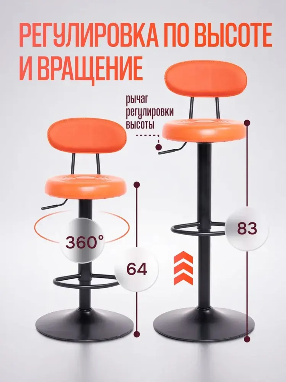 Стул барный Sevilgame Tivano