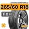 Antares Comfort A5 265/60 R18 110H