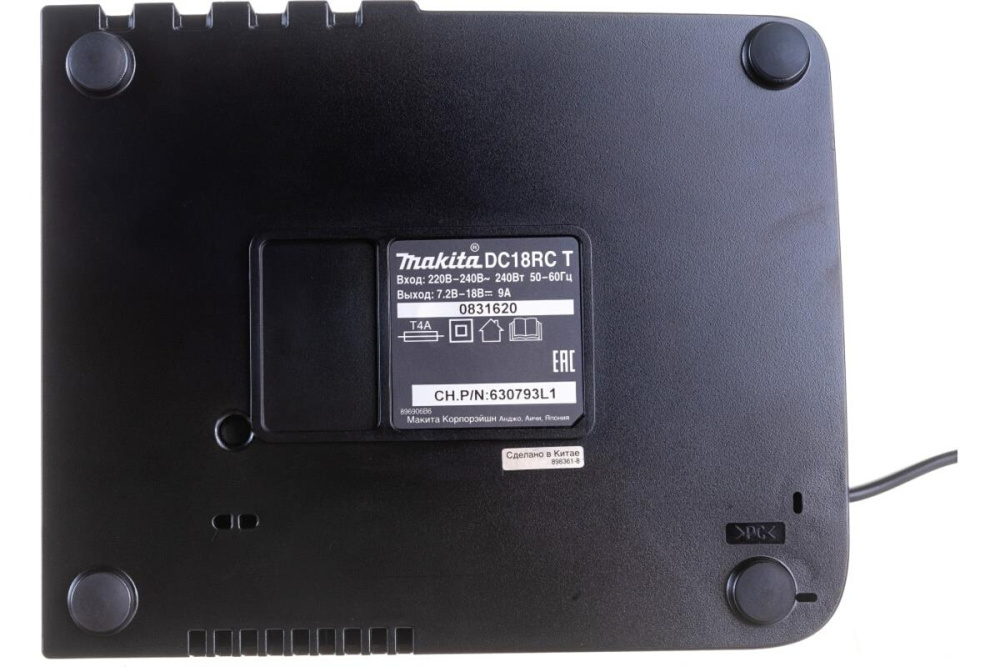 Зарядное устройство DC18RC быстрое (LXT 18В), полиэт. пакет Makita 630793-1