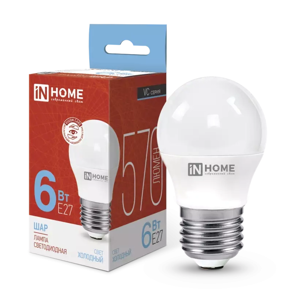 Лампа светодиодная LED-ШАР-VC 6Вт 230В Е27 6500К ХОЛОДНЫЙ 570Лм IN HOME