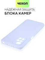 Чехол BROSCORP для Xiaomi Redmi 10 оптом (арт. XM-R10-COLOURFUL-LIGHTBLUE)