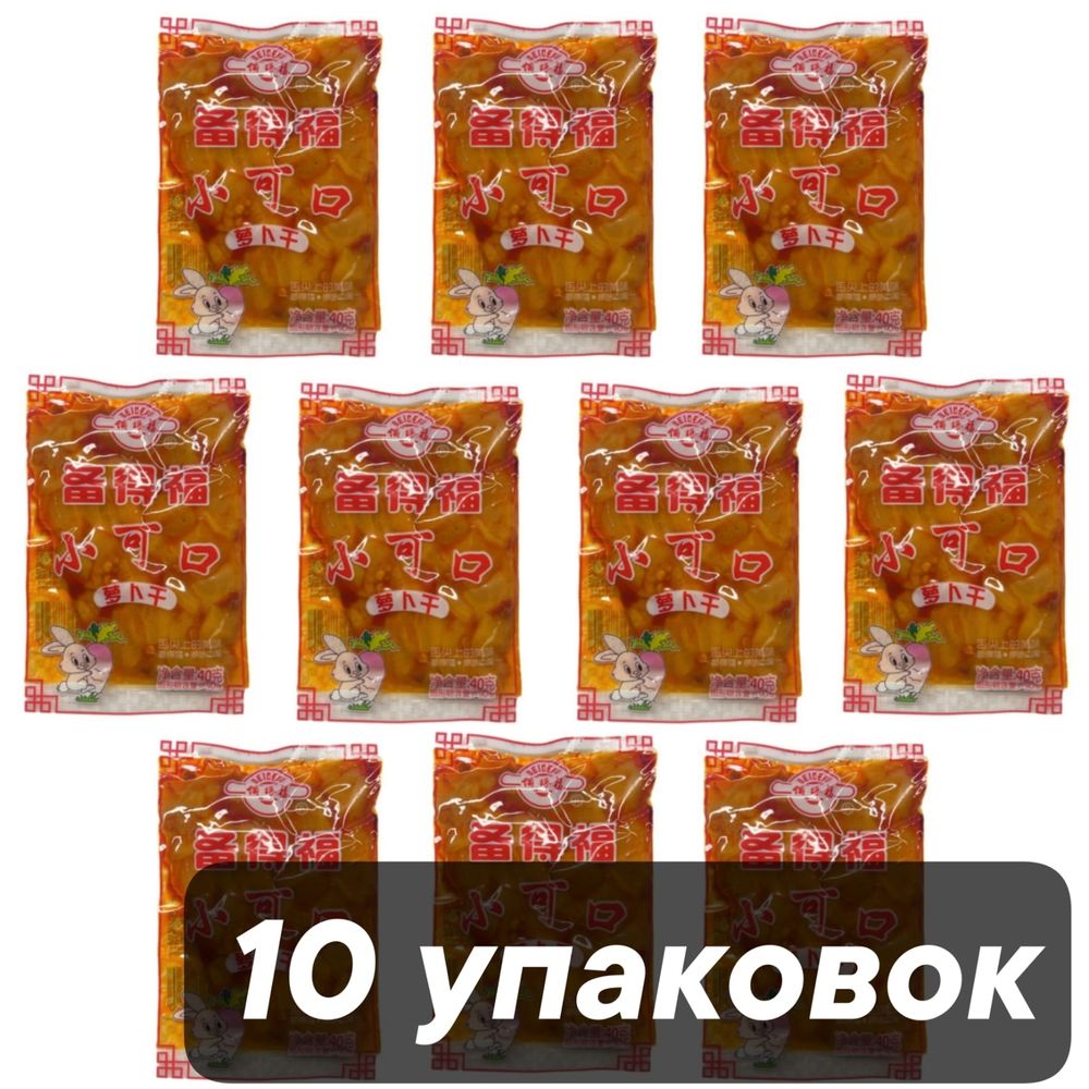 Маринованная редька Beidefu 40 г x 10 шт
