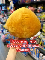 Мягкая игрушка Pou Поу Пу По Пуу из игры