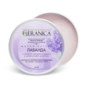 Крем для лица