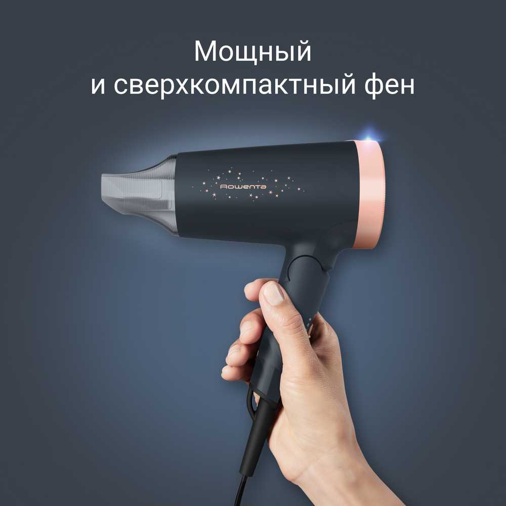 Фен Rowenta Express Style Stellar CV1851F0