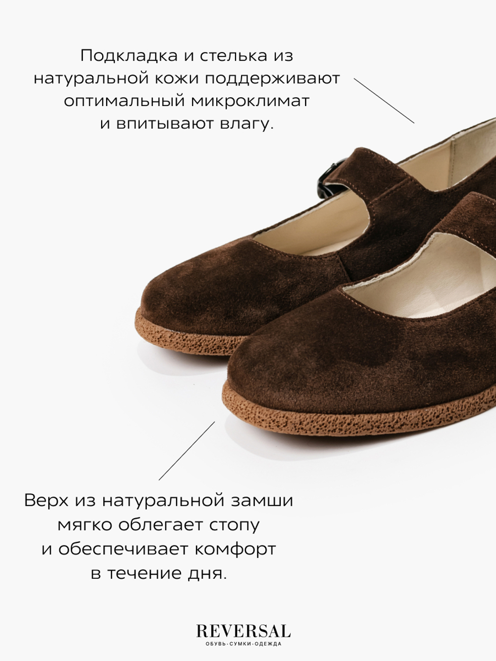 11125R/Туфли женские