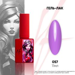 NF Гель-лак - 057, 11мл