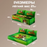 Бескаркасный диван кровать раскладной "Мадагаскар"