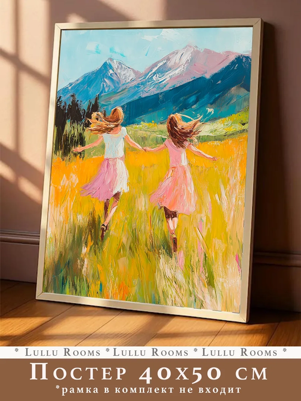 Постер весна 40х50 см интерьерный пасха декор