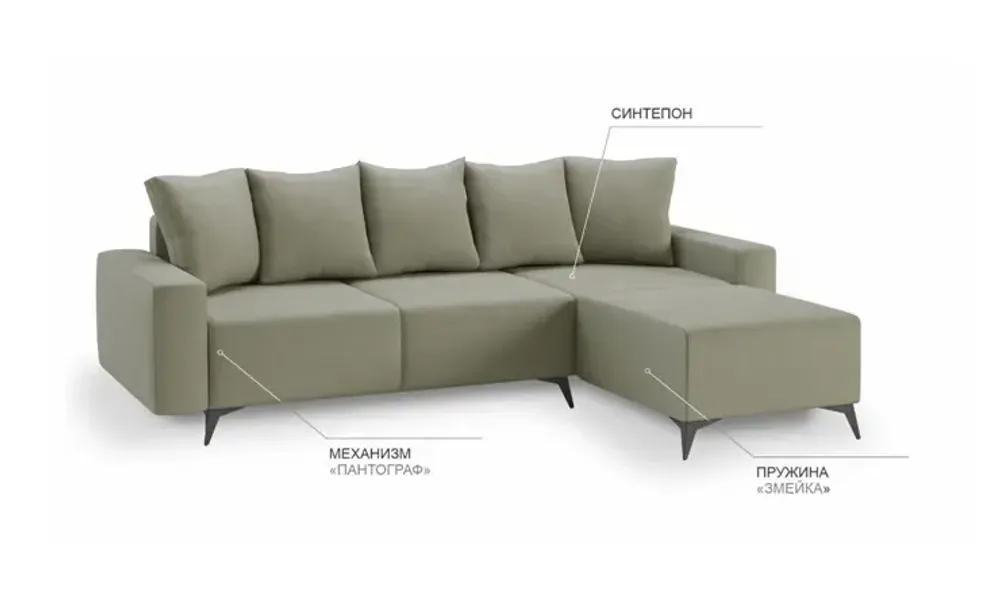 Диван угловой Халиф-2, Nova, г.Екатеринбург (Luma-01, 4 категория)