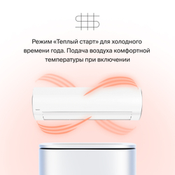 Сплит-система (тепловой насос) Daichi EVOLUTION Full DC Inverter