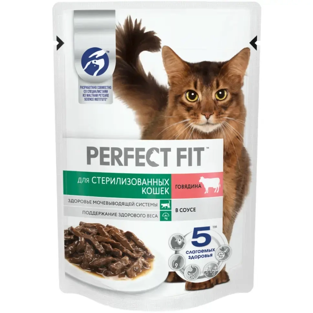 Perfect fit пауч д/стерилизованных котов и кошек говядина в соусе 75гр