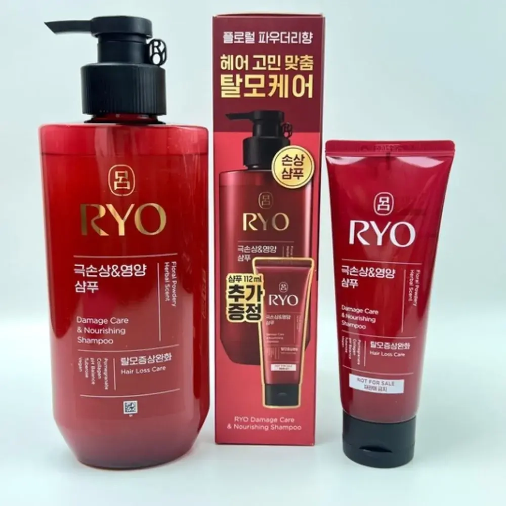 RYO Набор шампуней для поврежденных волос (480+112мл) Damage Care & Nourishing Shampoo