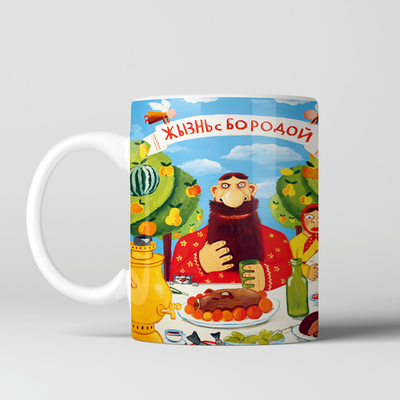 Кружка "Борода"