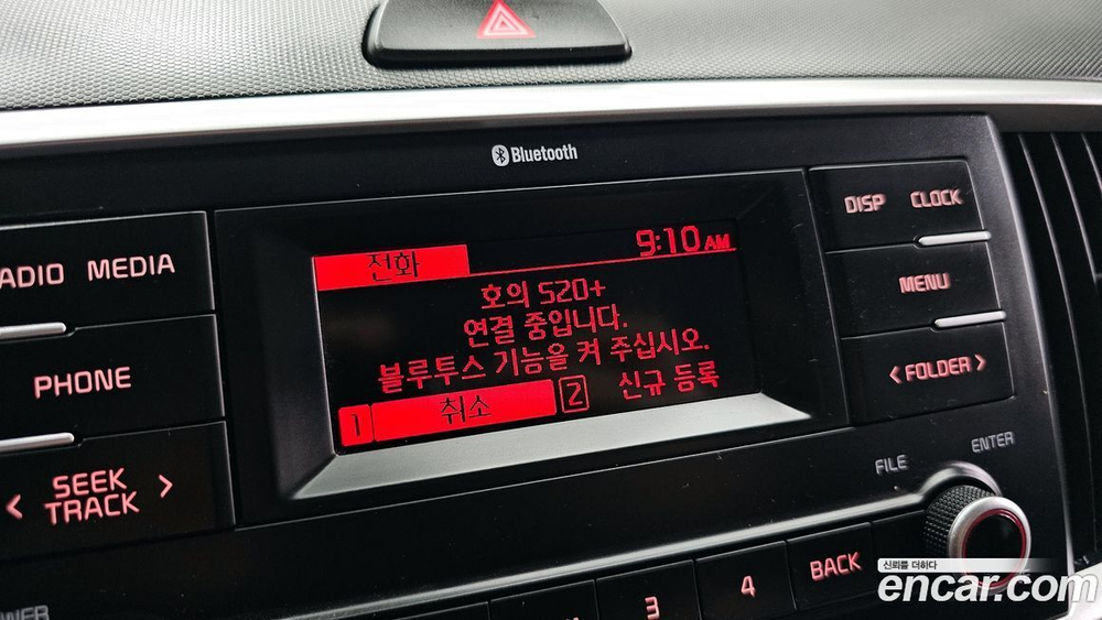 Kia The New Ray Van (03.2021)