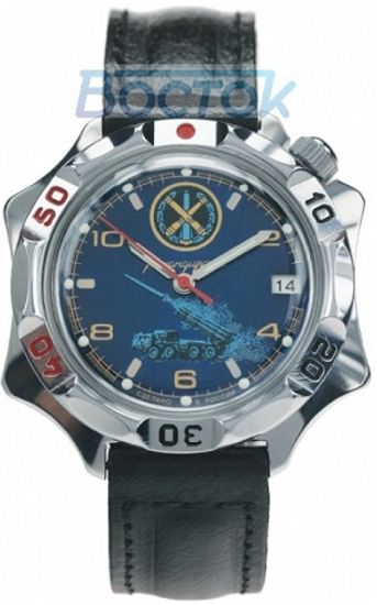 Наручные часы Восток "Командирские" 531772