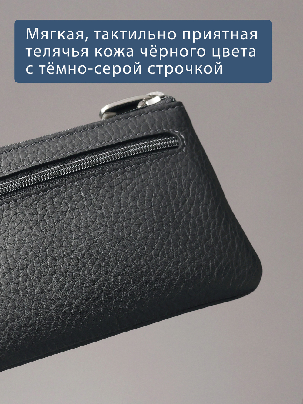 304 - Футляр для ключей Stampa Brio