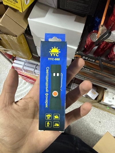 Ручной светодиодный аккумуляторный фонарь с USB и ZOOM YYC-988