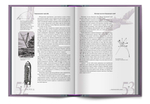 Книга «Занимательная физика» Я.И. Перельман