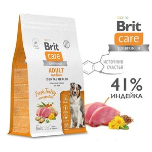 Сухой корм Brit Care Dog Adult M  для взрослых собак средних пород, с индейкой, Здоровые зубы