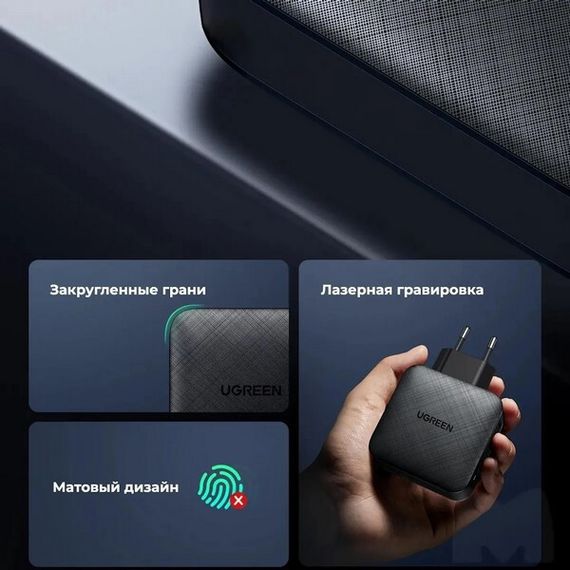 Сетевое зарядное устройство Ugreen CD224 USB-A+3*USB-C 65W GaN (70774) черный