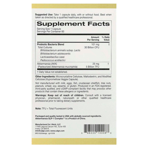 California Gold Nutrition, Akkermansia GLP-1 Complex, комплекс с аккермансией и ГПП-1 + пробиотики, 60 растительных капсул
