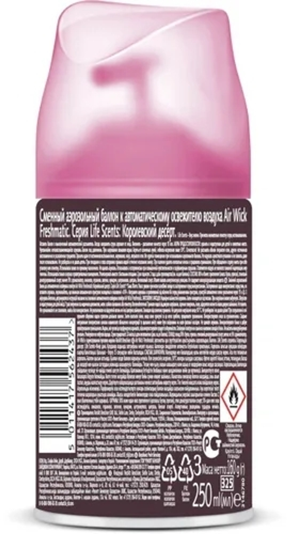 Освежитель воздуха AiriWick Life Scents Королевский десерт, сменный баллон, 250 мл